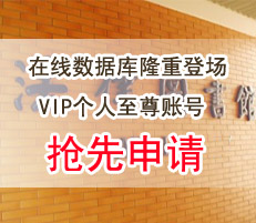 VIP�ھ�������