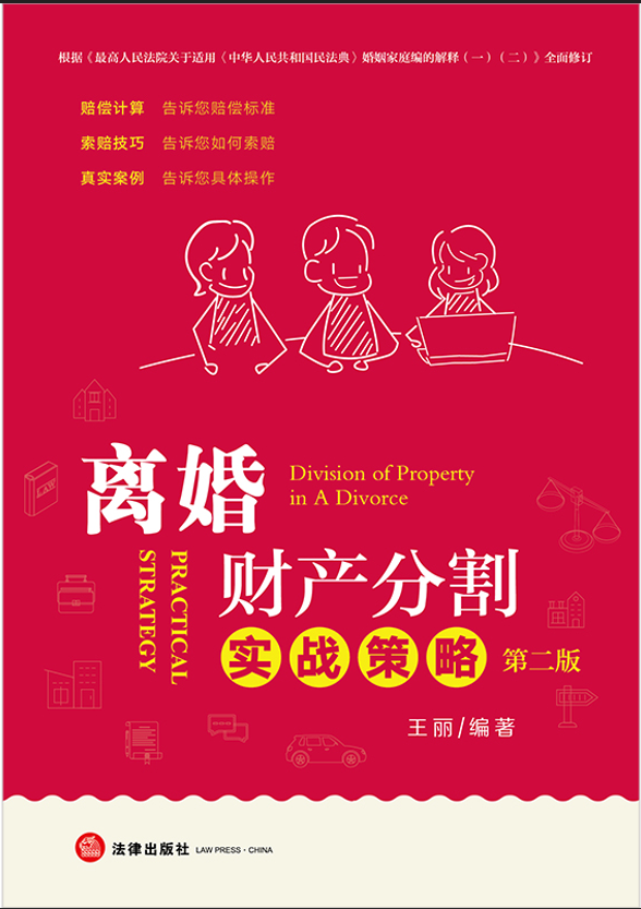 �x��ؔ�a�ָ����ԣ��ڶ��棩