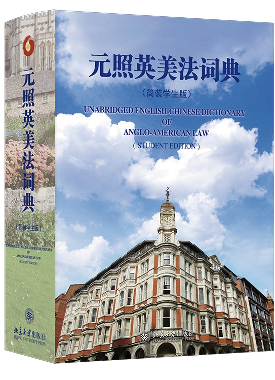 Ԫ��Ӣ�����~�䣨���b�W���棩