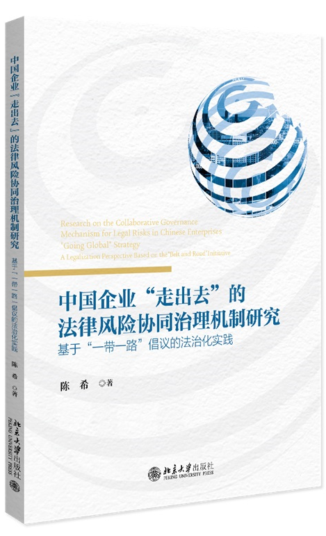 �Ї���I���߳�ȥ���ķ����L�U�fͬ����C���о����ڡ�һ��һ·�����h�ķ��λ����`