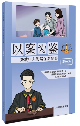 �԰����b����δ�����˾W�j���o��Ҫ�����L�棩