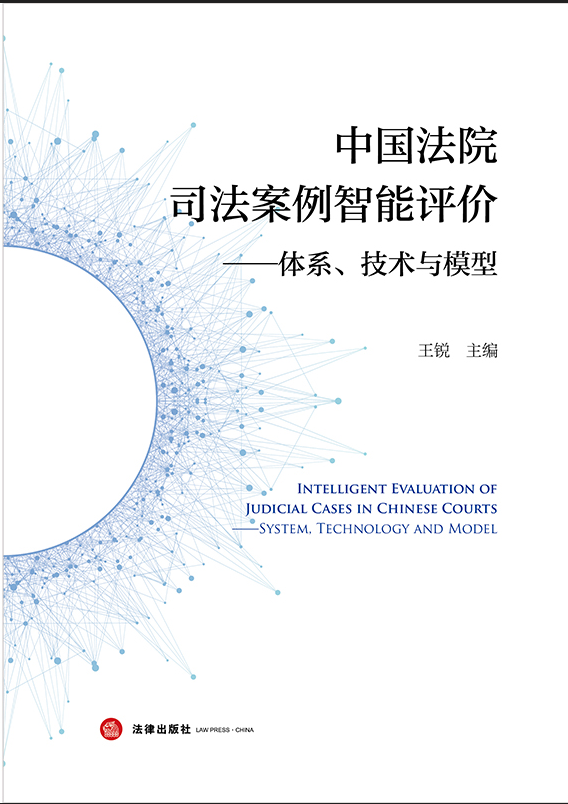 �Ї���Ժ˾�����������u�r�����wϵ�����g�cģ��