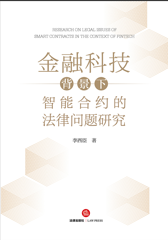 ���ڿƼ����������ܺϼs�ķ��Ɇ��}�о�