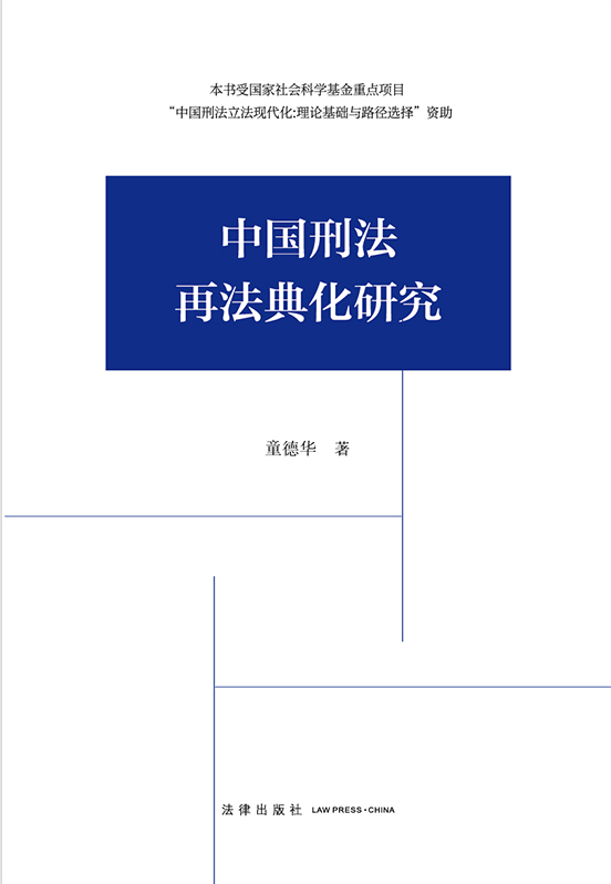 �Ї��̷��ٷ��仯�о�