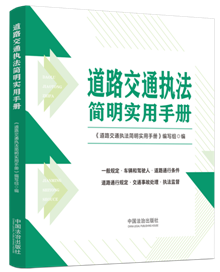 ��·��ͨ�̷����������փ�