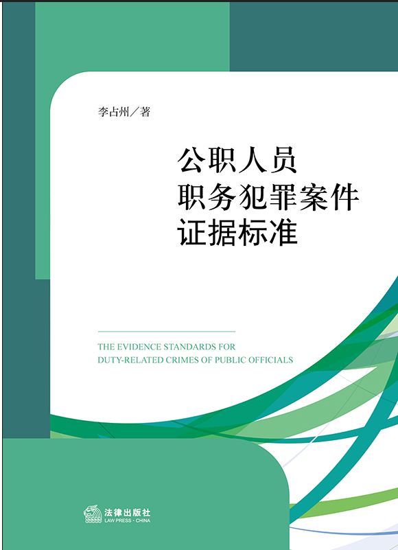 ���ˆT��(w��)���ﰸ���C��(j��)��(bi��o)��(zh��n)