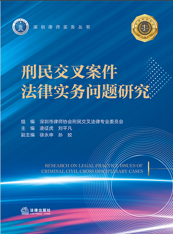 ���񽻲永�����Ɍ��Ն��}�о�