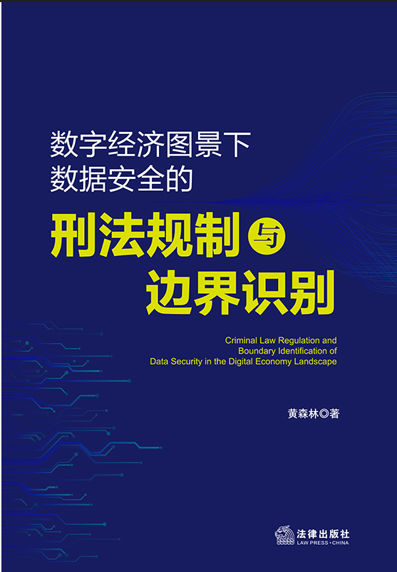 ���ֽ����D��������ȫ���̷�Ҏ���c߅���R�e