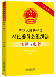 ���A���񹲺͇�����ί�T���M����ע���c���ס����߰桿