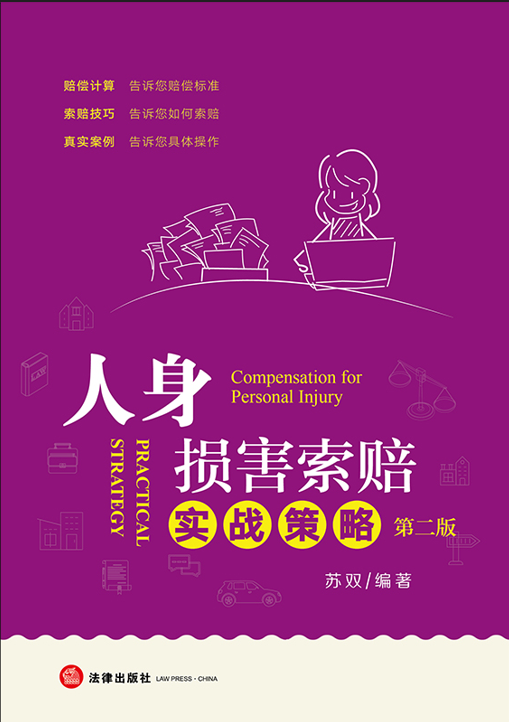 ����p�����r������ԣ��ڶ��棩