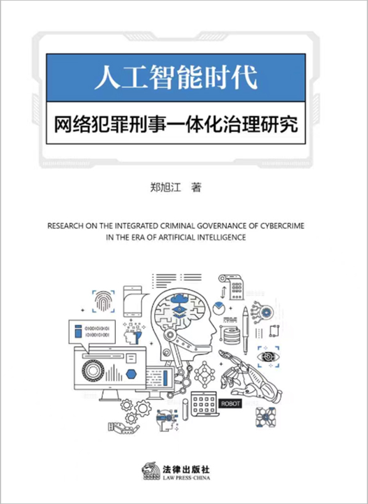 �˹����ܕr���W�j��������һ�w�������о�