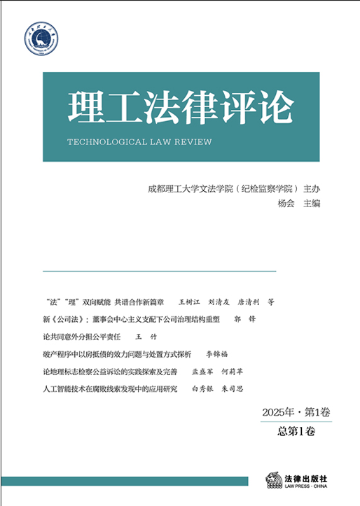 ���������uՓ��2025���1����