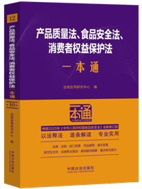 12.�aƷ�|������ʳƷ��ȫ�������M�ߙ��汣�o��һ��ͨ����ʮ��.�\