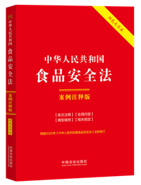 11.���A���񹲺͇�ʳƷ��ȫ��������עጰ桾�pɫ���ֱ�.������.