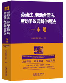 28.�ڄӷ����ڄӺ�ͬ�����ڄӠ��h�{���ٲ÷�һ��ͨ����ʮ��.�ޠ�