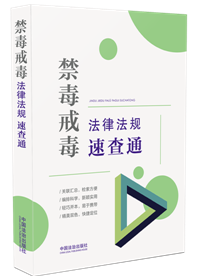 ��64�_���Ҏ�ٲ�ͨ�������䶾���ɷ�Ҏ�ٲ�ͨ