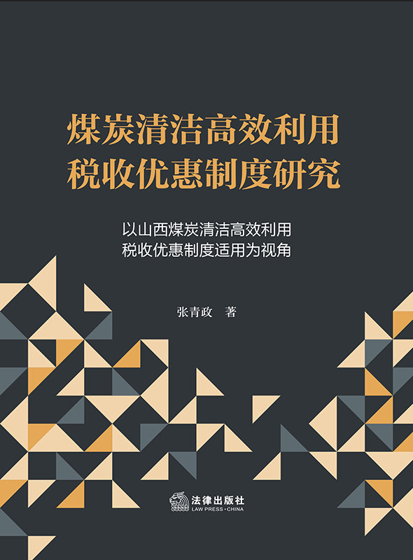 ú̿�坍��Ч���ö��Ճ����ƶ��о�