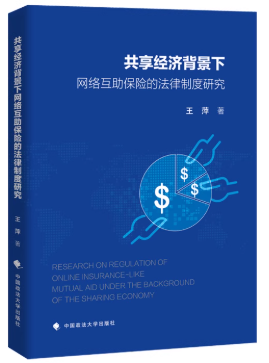 �������������¾W�j�������U�ķ����ƶ��о�