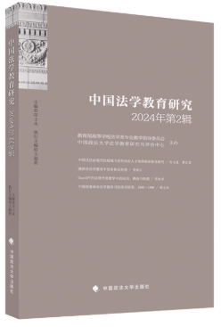 �Ї����W�����о�2024�꣨��3݋��