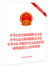 ��2025�����A���񹲺͇��W�j��ȫ��.���A���񹲺͇�������ȫ��