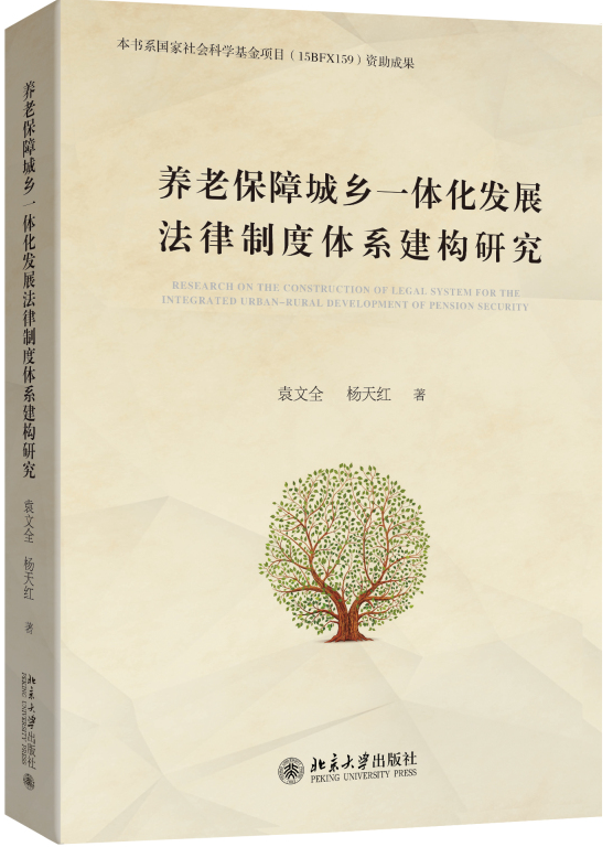 �B(y��ng)�ϱ��ϳ��l(xi��ng)һ�w���l(f��)չ�����ƶ��wϵ�����о�