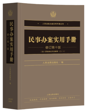 �����k�������փԣ���ӆ��ʮ�棩