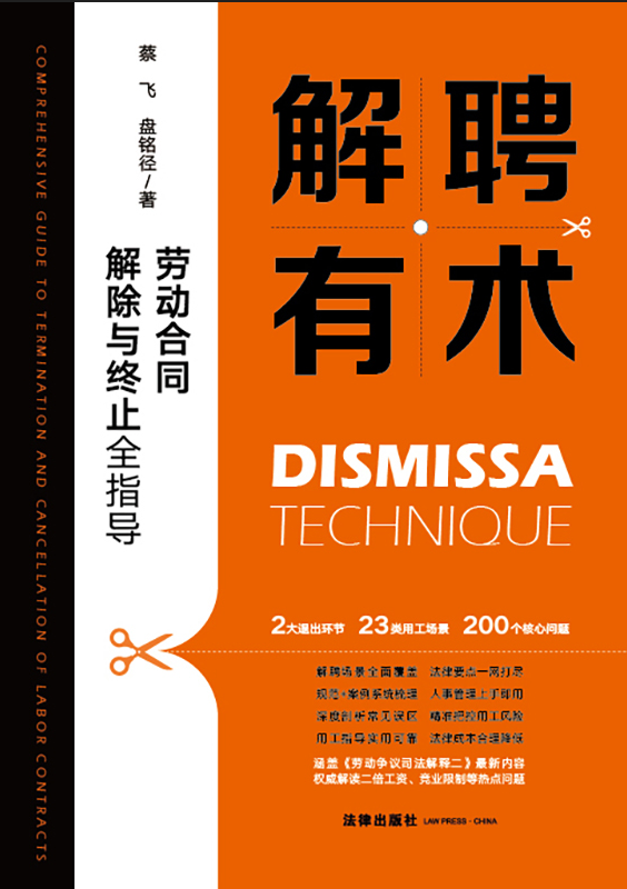 ��Ƹ���g���ڄӺ�ͬ����c�Kֹȫָ��