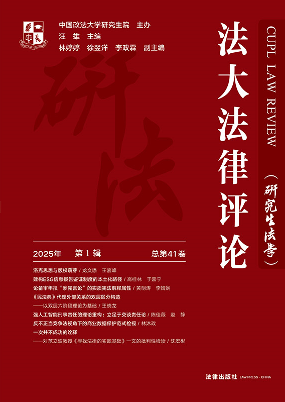 �������u(p��ng)Փ���о������W(xu��)��2025���1݋������41����