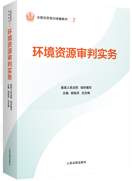 7.�h���YԴ���Ќ���/ȫ��������Ӗ�y���̲�