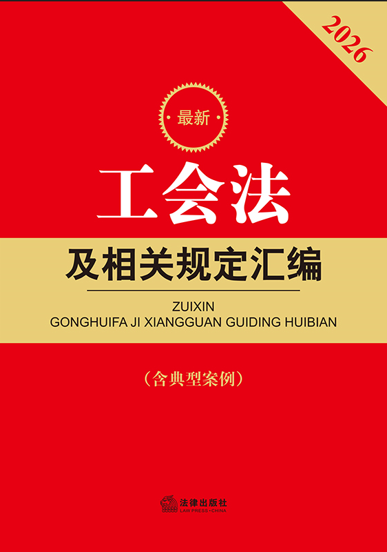 2026���¹����������P(gu��n)Ҏ(gu��)���R���������� �����Ͱ�����