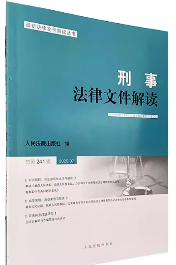 ���·����ļ����x2025.7����241݋