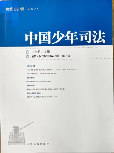 �Ї�����˾��2023���4݋������58݋��