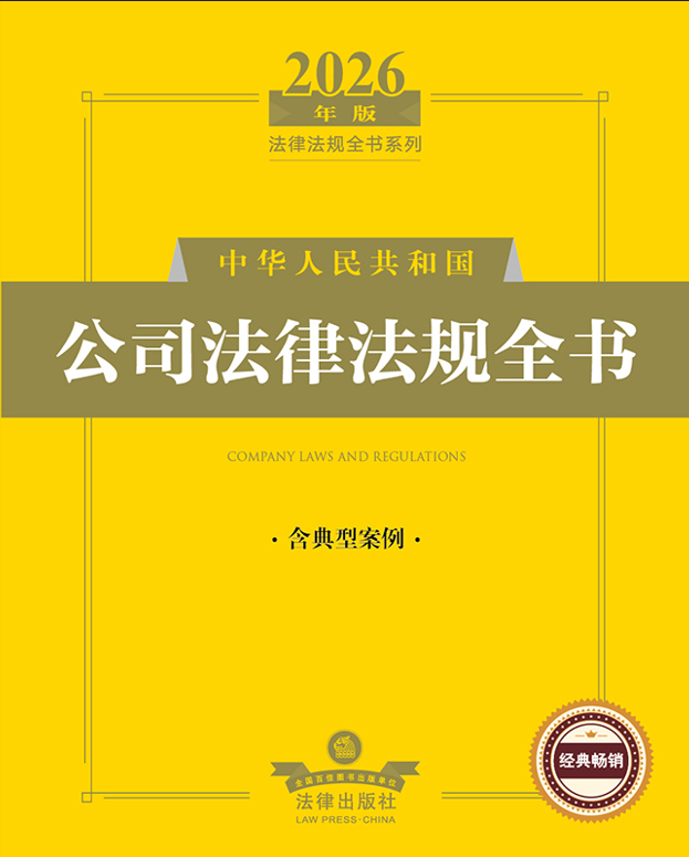 2026������A���񹲺͇���˾���ɷ�Ҏ(gu��)ȫ���������Ͱ�����