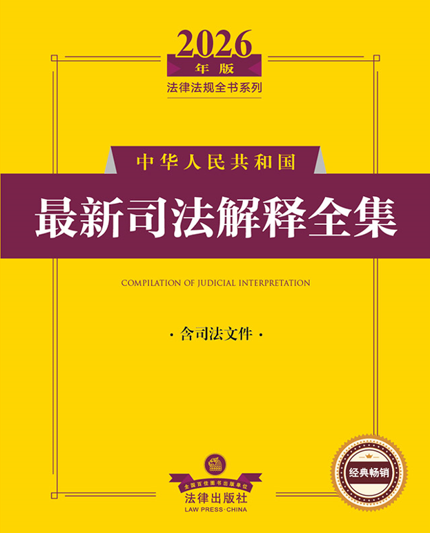 2026������A���񹲺͇�����˾�����ȫ������˾���ļ���