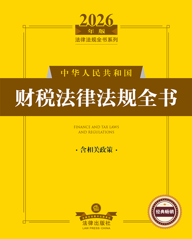 2026������A���񹲺͇�ؔ�����ɷ�Ҏȫ���������P���ߣ�