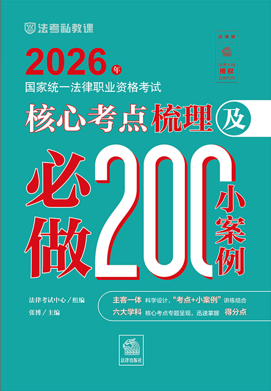 2026����ҽyһ�����I�Y��ԇ���Ŀ��c����������200С����