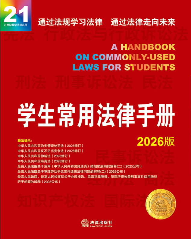 �W�����÷����փ�2026��