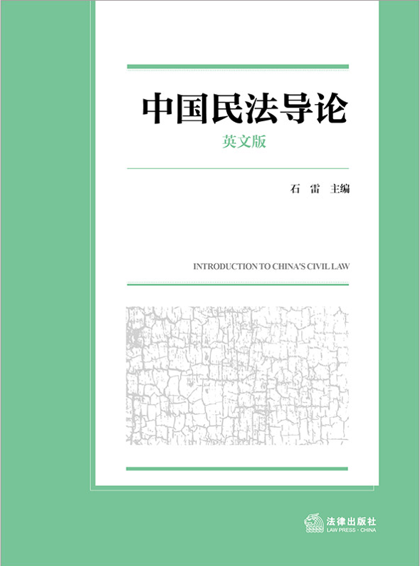 �Ї��񷨌�(d��o)Փ��Ӣ�İ棩