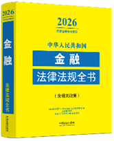 ���A���񹲺͇����ڷ��ɷ�Ҏȫ��(�����P����)