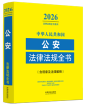 ���A���񹲺͇��������ɷ�Ҏȫ��(��Ҏ�¼����ɽ��)