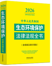 ���A���񹲺͇����B�h�����o���ɷ�Ҏȫ��(��Ҏ�¼�Ոʾ����)��2