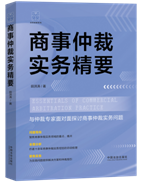 �����ٲÌ��վ�Ҫ