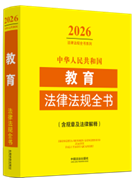 ���A���񹲺͇��������ɷ�Ҏȫ��(��Ҏ�¼����ɽ��) ��2026���