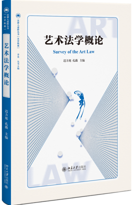 ˇ�g���W��Փ