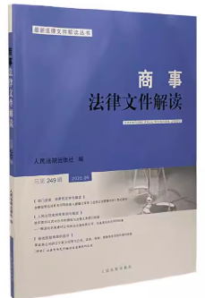 ���·����ļ����x��2025���9݋������249݋��