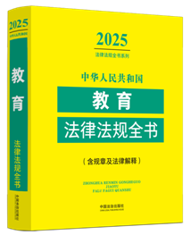 ���A���񹲺͇��������ɷ�Ҏ(gu��)ȫ��(��Ҏ(gu��)�¼����ɽ��)