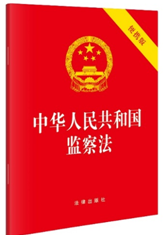 ���A���񹲺͇��O�취����y�棩