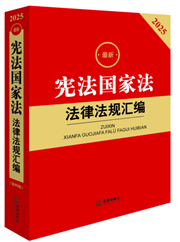 2025���������ҷ����ɷ�Ҏ(gu��)�R��