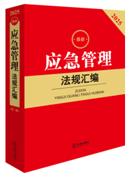 2025����(y��ng)��������Ҏ(gu��)�R�����ڶ��棩