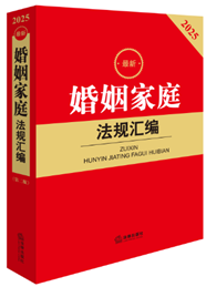 2025���»�����ͥ��Ҏ(gu��)�R�����ڶ��棩